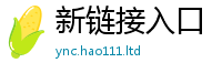 777788888888管家婆比2025新澳内部爆料最新消息